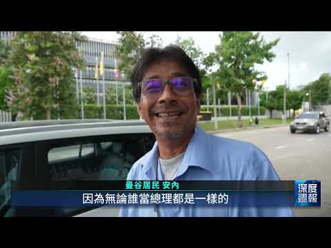 20250913 全球現場深度週報(完整版) ｜ICE突襲現代電池廠  六成南韓人對美失望 #公視新聞網