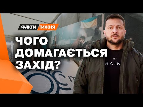 Гра на пониження військової допомоги! Де Україні брати гроші та снаряди і до чого готується ЗАХІД?