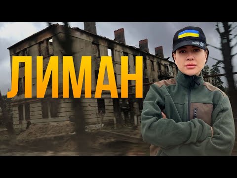 "МЫ ЗА МИР!"| Как российская пропаганда запудрила мозги жителям ЛИМАНА. @Ходят Слухи