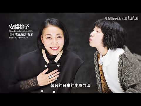 【陈鲁豫讲电影】从《爱的曝光》、《百元之恋》、《小偷家族》到《重启人生》，安藤樱用实力重新定义了美！