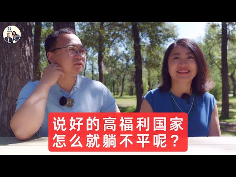 本想来加拿大躺平，结果拿到PR后才发现根本不能躺平