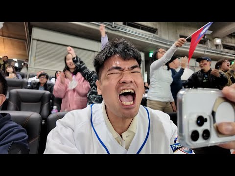 蔡哥-被我看到現場的12強台灣拿世界冠軍那一刻