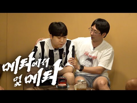 솔직히 어색한 사람