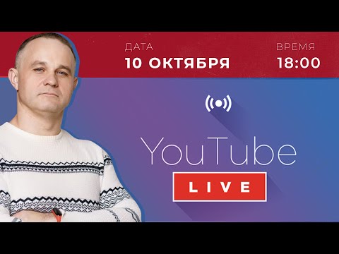 ПРЯМОЙ ЭФИР с Василием Шуровым | Наркомания, алкоголизм, депрессия | Консультация психиатра