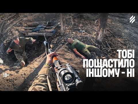 «Бачиш мерtвих? На їхньому місці міг бути ти» — взяття полоnених рф і контрудар Третьої штурмової!