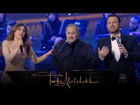 #RotanaNewYearsEve 2022 - Terghalle - Geroges Wassouf / Assi Hallani / Najwa Karam | ترغلّي