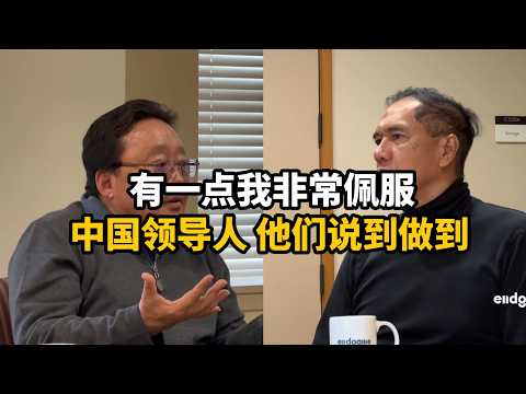 蒙古前总统：中国共产党执政的合法性，来源于他们有问责制丨#习近平 #中国领导人 #中国历史