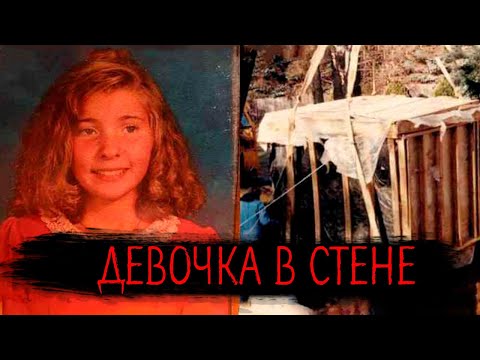 Ужасная семейка | Погребенная заживо