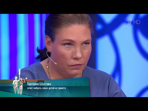 «Она кукушка»: мать требует вернуть детей, соседи — вернуть совесть