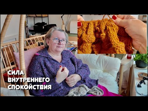 (№ 4) Кардиган (Concept by Katya. alpaca). РЕТРИТ: о Стоицизме на вязальный лад.