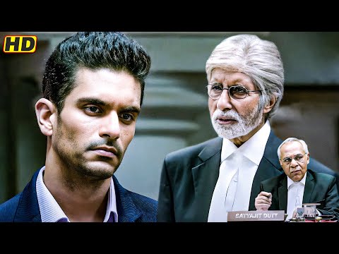 आपकी शादी फिक्स हो चुकी है और आप आज कोर्ट में केस लड़ने अजीब बात है ना..अमिताभ का जबरदस्त कोर्ट सीन