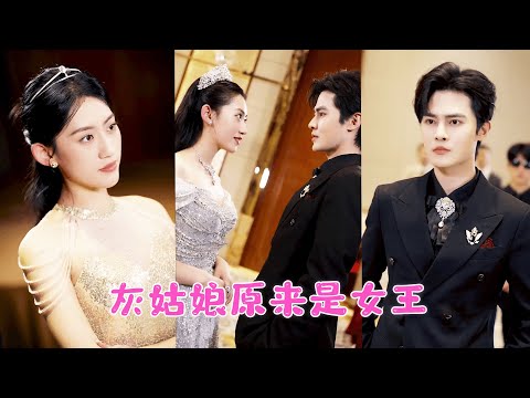 He divorced her for being a cleaner. She was actually a billionaire's heiress.