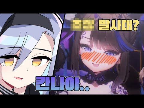 Kanna, who has been making Kang Ji cry since his debut