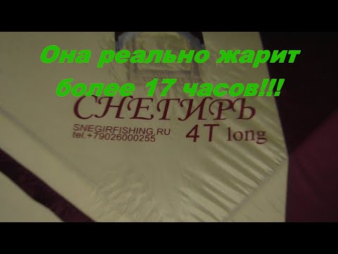 Испытания печи ооочень длительного горения в палатку "Снегирь 4Т long". Выход под трубу. Обзор.