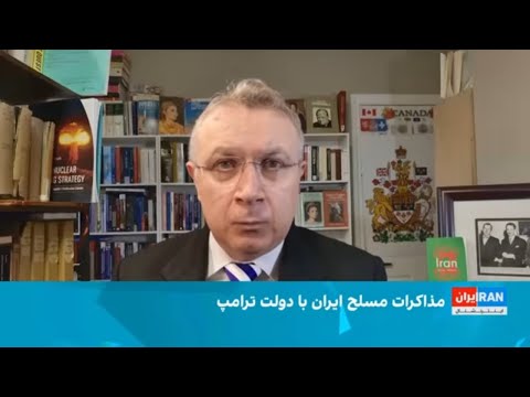 مذاکره میان ترامپ و رژیم خیال واهی یا واقعیت؟تحلیل:شهریار آهی و دکتر شهرام خُلدی