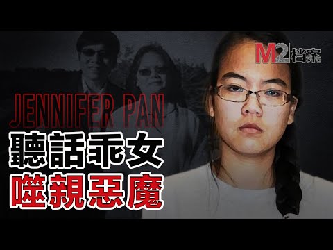 乖乖女引狼入室，半夜給凶手留門，發短信“貴賓通道已打開”