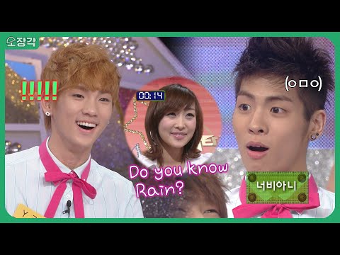 너비아니는 영어로 "두 유 노 비 선배님?" 니콜의 완벽한 음식 설명에 정신 못 차리는 샤이니👀 | KBS 090711 방송