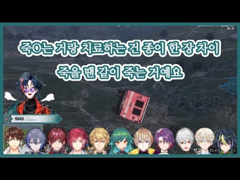 니지산지 베스트 드라이버 〖카이세이/코야나기 로우/민수하/로렌 이로아스/후우라 카나토/와타라이 히바리/쿠즈하/히바치 마나/이나미 라이/하윤/엑스 알비오/카가미 하야토〗