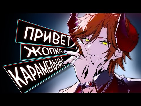 ТАК ВОТ ВО ЧТО ИГРАЮТ ДЕВУШКИ..