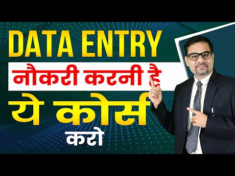 Good Salary Jobs After Data Entry | Data Entry Work Complete Tutorial in Excel | DOTNET Institute