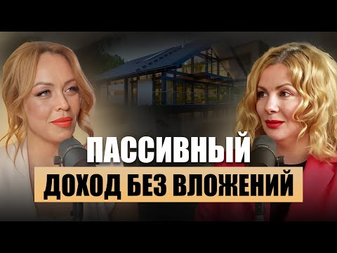 Ипотека в Германии: как получить +1,5 млн € на инвестиции