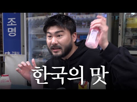 먹고 또 먹고 그리고 먹고