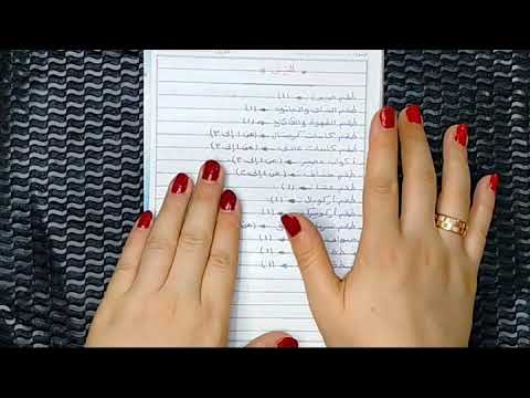 جهاز العروسه بالكامل بالاعداد