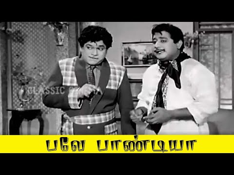 யாரு அவன் என்னை மாதிரியே இருக்கான்! ஆள்மாறாட்டம் செய்யும் MR Radha!!
