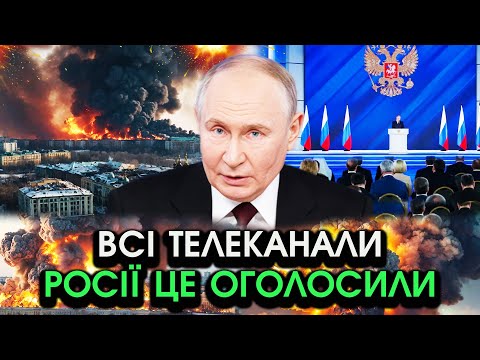 путін погодився на ВСІ УМОВИ УКРАЇНИ! Армія ВИХОДИТЬ, землі ПОВЕРТАЮТЬ! Натомість хоче ЄДИНЕ