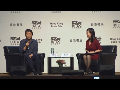 香港书展2019：从《一九四二》到《我不是潘金莲》