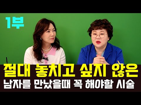 나와 비슷한 수준의 남자를 만날수 없다면 차라리 인물좋은 연하남 ?