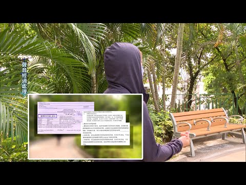 東張西望｜再有「倉花」買家求助 原定年期屆滿無倉用又收不到租金 多名苦主面臨供款進退兩難｜倉花｜年期屆滿｜騙徒｜供款｜迷你倉｜廖倬竩