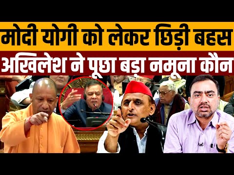 कोडीन पर अपने बचाव में योगी ने प्रधानमंत्री को फ़ंसा दिया । Navin Kumar