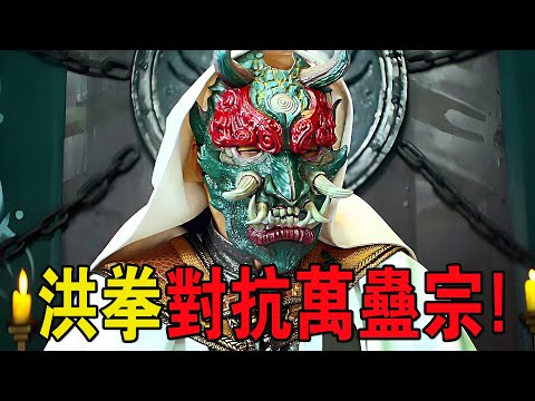 奇幻武俠猛片，小夥武藝高強，擊退殺手，回家竟發現心愛之人慘死！