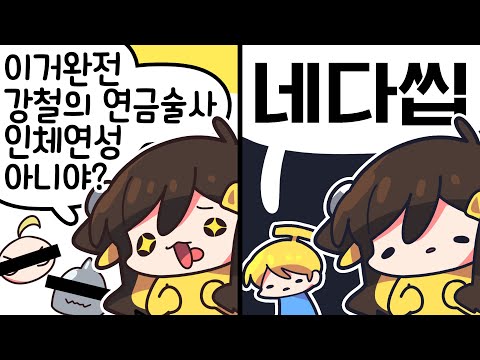 【 2021.06.04 / 디바우어 (w 김뚜띠, 나나양, 이춘향) 】 - 탬탬버린 다시보기