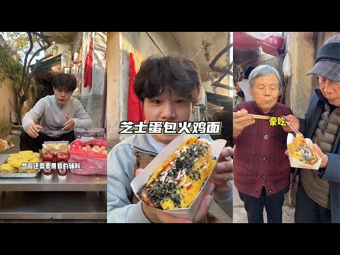 今天的芝士蛋包火鸡面 大人小孩都很爱吃#摆摊 #蛋包火鸡面 #记录真实生活