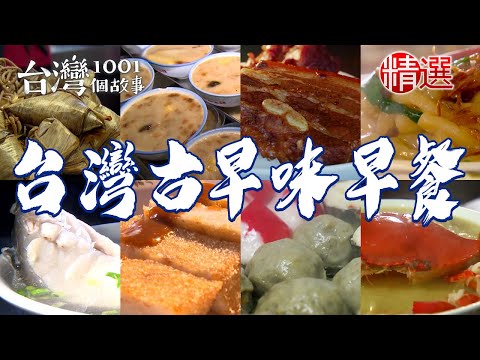 Pork trotter rice/beef soup/rice dumpling/crab porridge