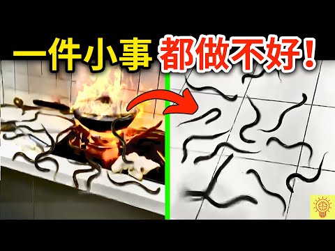 連一件小事都做不好的愚蠢人類! 現場畫面曝光！