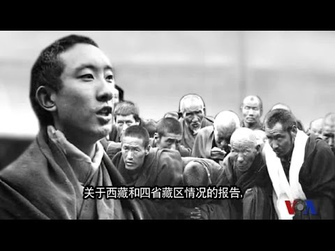 解密时刻：血腥“民主改革”  藏区生死悲歌