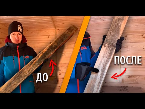 Плесень в бане? Баня посинела? Расскажу, как избавиться от синевы!