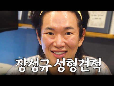 성형하면 차은우 가능?