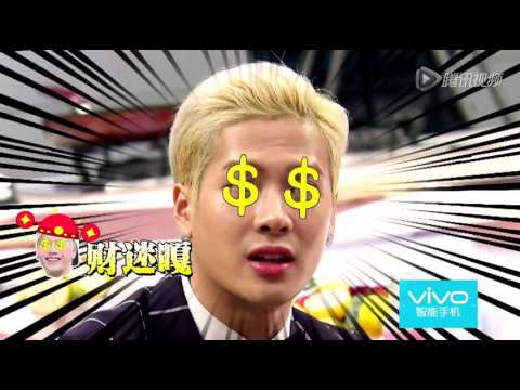 拜托了冰箱中国版第1季完整版：[第6期]耿直BOY王嘉尔回应解约传闻