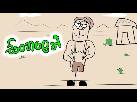 ඩොලර්ස් සල්ලි හොයන්න Rico animations Shorts හදමු