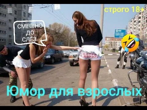 Смешные😂Подборка весёлых видео😂Я ржал до слёз 😂10 мин юмора😂Лучшие #приколы