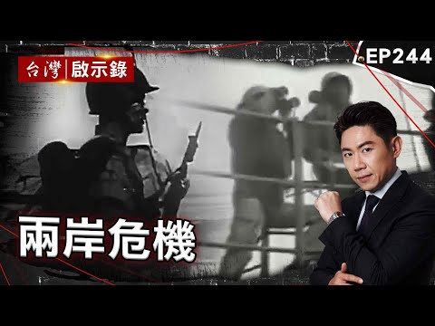 Language barrier causes artillery battles to "only increase casualties"