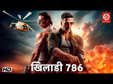 खिलाडी 786"अक्षय कुमार बॉलीवुड, न्यू ब्लॉकबस्टर सुपरहिट हिंदी कॉमेडी एक्शन मूवी असिन लव स्टोरी फिल्म