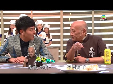 美女廚房2018｜李施嬅傑作，鼎爺試都唔試？｜TVB綜藝｜烹飪節目｜TVBUSA｜蕭正楠｜林盛斌｜張振朗｜王敏奕｜胡定欣｜李施嬅｜李家鼎｜陳山聰｜歐陽偉豪｜陸浩明