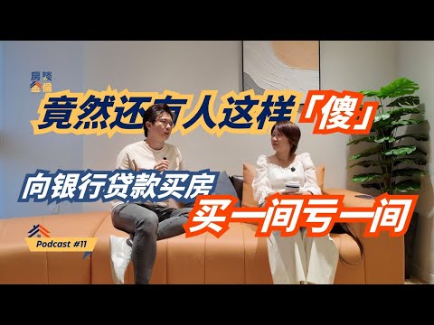 Podcast #11 Housing Loan Myth Busted: Are You Really Paying for TWO Houses?