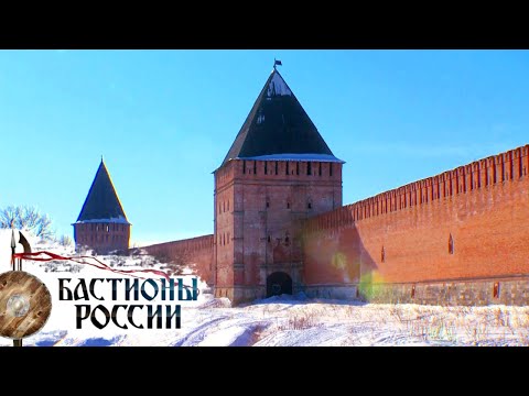 Смоленск. Бастионы России 🌏 Моя Планета