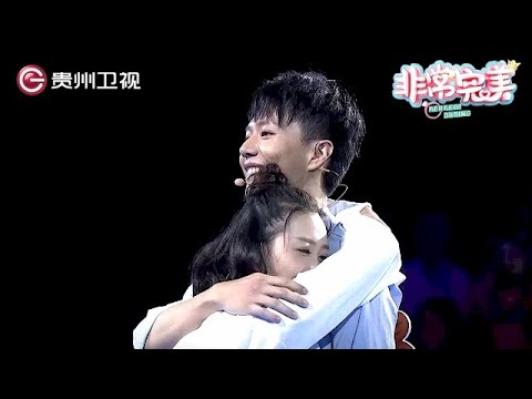 舞蹈老师遭全场灭灯，台湾老板心动却不说话，美女冒险告白，一把抱住当场带走他！【非常完美】